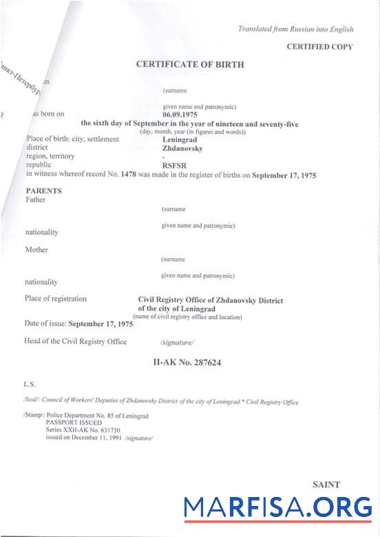 Printable Russia Civil registry office of Zhdanovsky district birth certificate download for verification